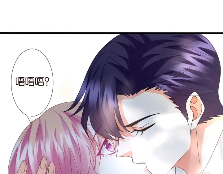 名门挚爱免费漫画观看全集抖音在线看漫画,第241 不治身亡2图