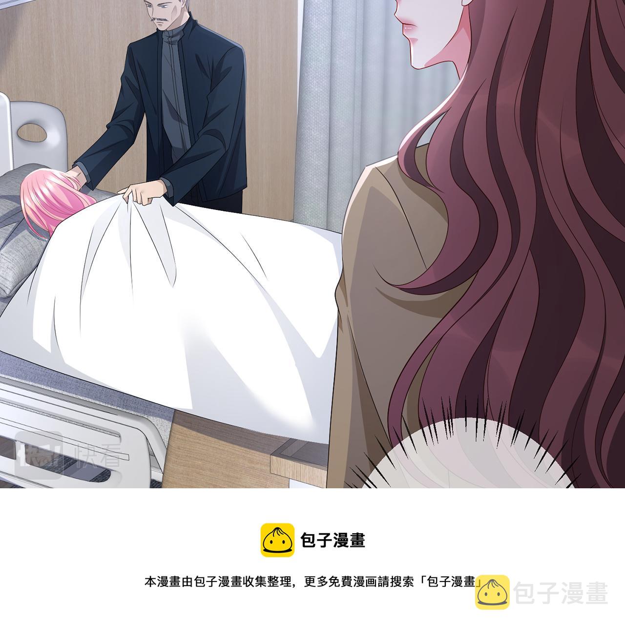 名门挚爱漫画观看漫画,第321 隐秘的心事1图