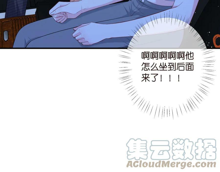 名门挚爱帝少的千亿宠儿全文免费漫画,第444 菜鸡互啄1图