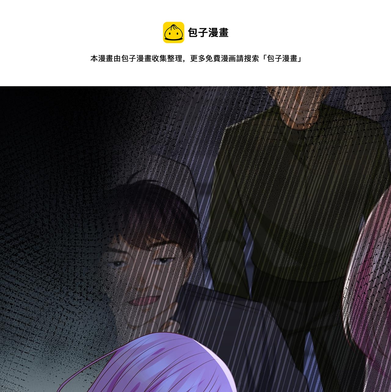 名门挚爱帝少的千亿宠儿全文免费漫画,第322 豪门冤魂1图