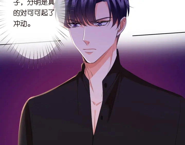 名门挚爱免费漫画观看全集抖音在线看漫画,第130话 爱上大哥的女人？1图