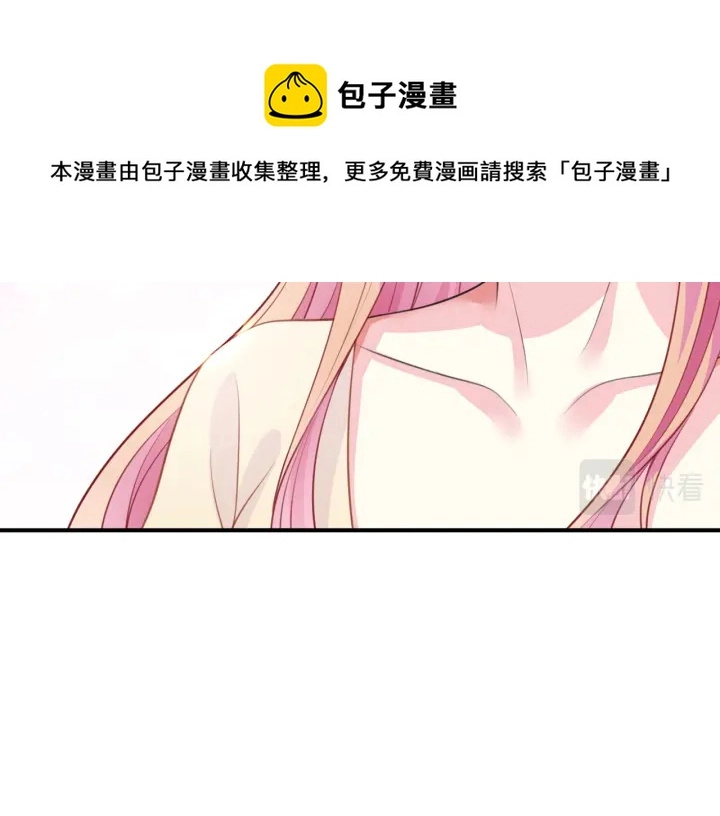 名门挚爱漫画全集免费漫画,第248 尴尬时刻1图