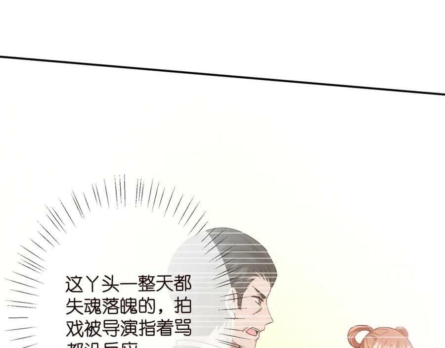 名门挚爱:帝少的千亿宠儿漫画漫画,第435 亲昵背后的试探2图