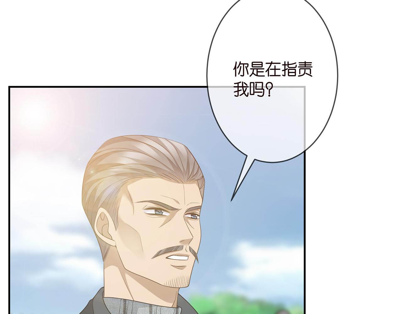 名门挚爱视频全集观看漫画,第295话 劝架2图