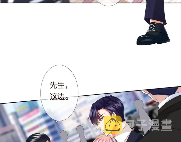 名门挚爱漫画观看漫画,第96话 我伺候你2图