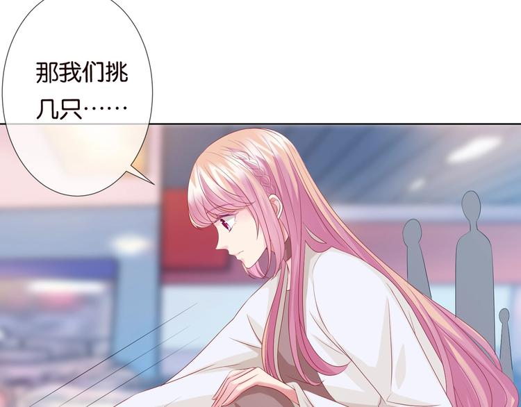 名门挚爱免费漫画观看全集抖音在线看漫画,第80话 上船换衣❤1图