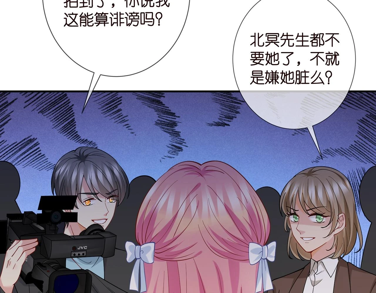 名门挚爱漫画观看漫画,第423 司徒耀的试探1图