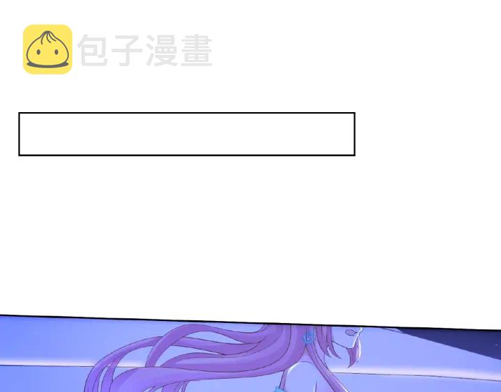 名门挚爱视频全集免费观看漫画,第26话 你不要过来！2图