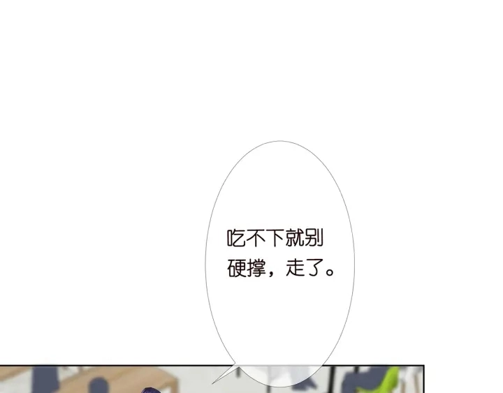 名门挚爱免费漫画观看全集抖音在线看漫画,第172话 小三快滚出学校！2图