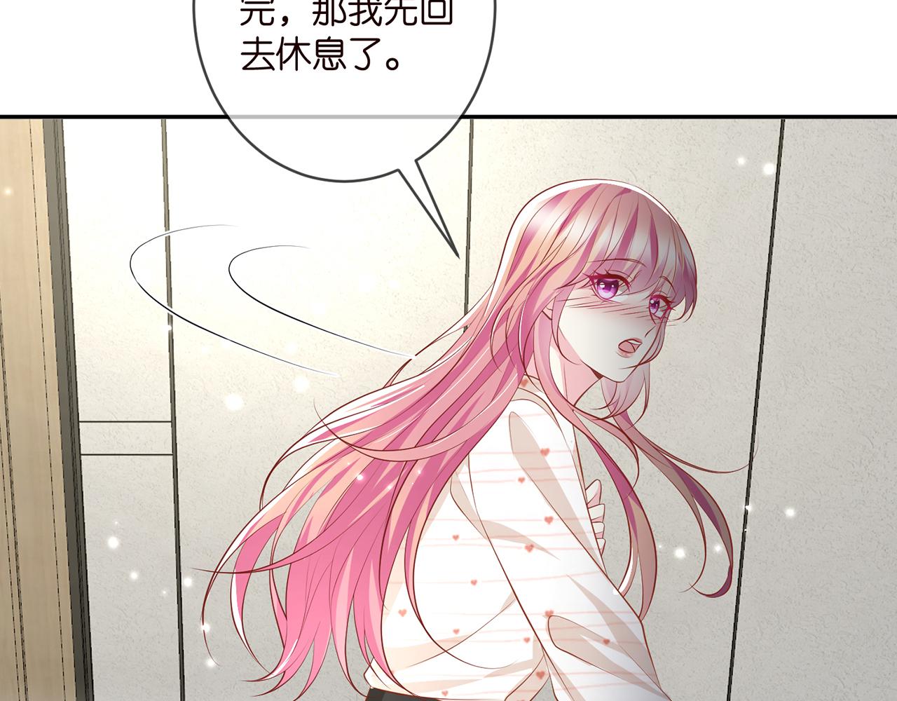 名门挚爱漫画全集免费阅读下拉式快看漫画六漫画漫画,第362 审问夏国良1图