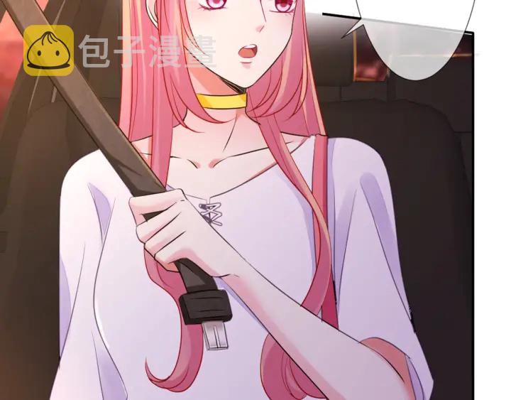 名门挚爱免费漫画观看全集抖音在线看漫画,第127话 今晚你是连城的1图