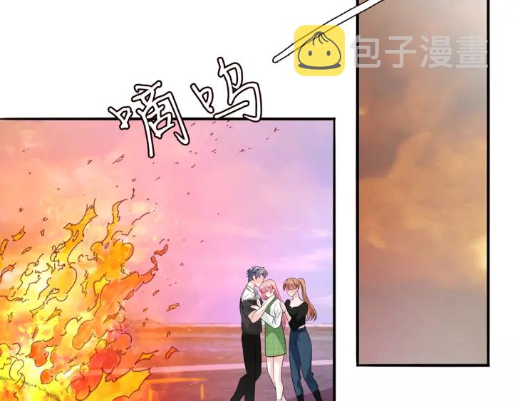 名门挚爱视频全集观看漫画,第175 暗潮汹涌的局势1图