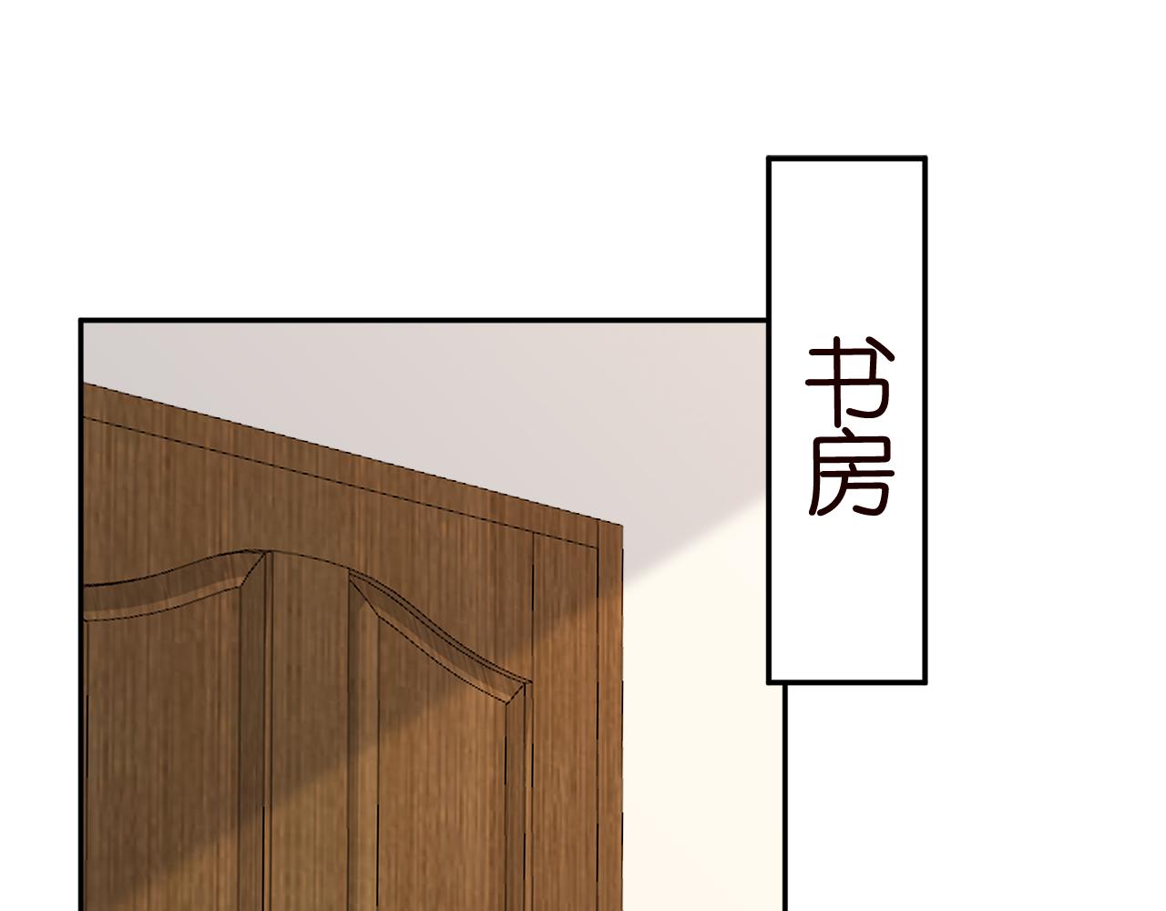 名门挚爱小说结局漫画,第345话 美色陷阱2图