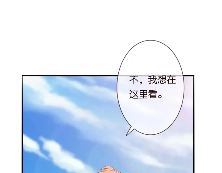 名门挚爱下拉式漫画漫画,第209话 连城的秘密2图