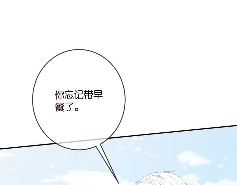 名门挚爱全集免费观看漫画,第465 男主替身竟是……1图