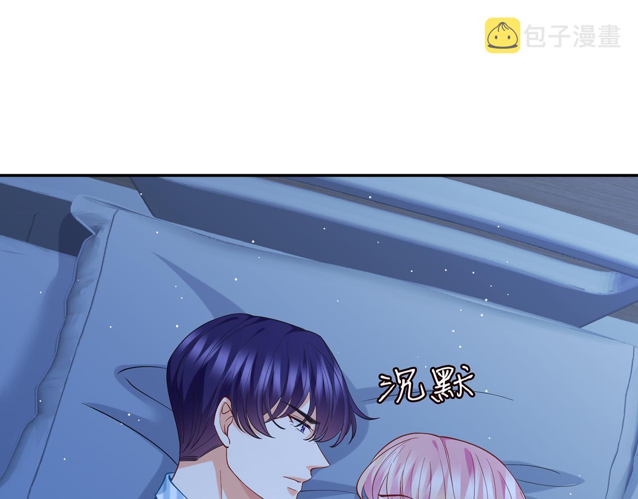 名门挚爱7漫画,第405 怀疑2图