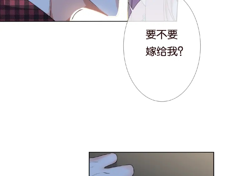 名门挚爱大结局北冥夜和谁在一起了漫画,第44话 别！我们不能这样2图