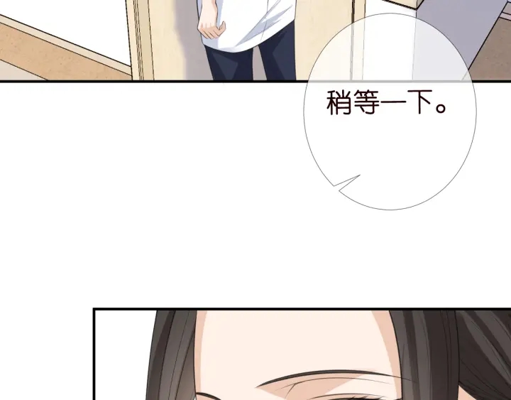 名门挚爱漫画全集免费漫画,第239 你非要逼我吗2图