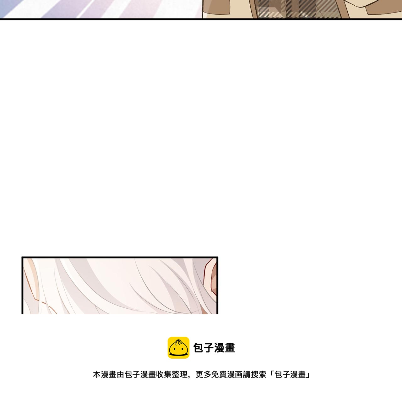 名门挚爱全文免费阅读漫画,第311 想恢复身份吗1图