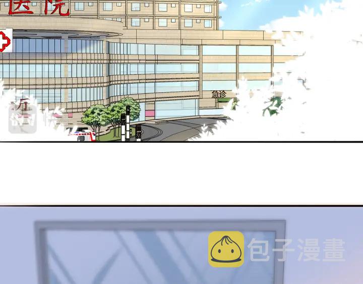 名门挚爱漫画免费下拉式阅读漫画,第242 神秘邮件1图