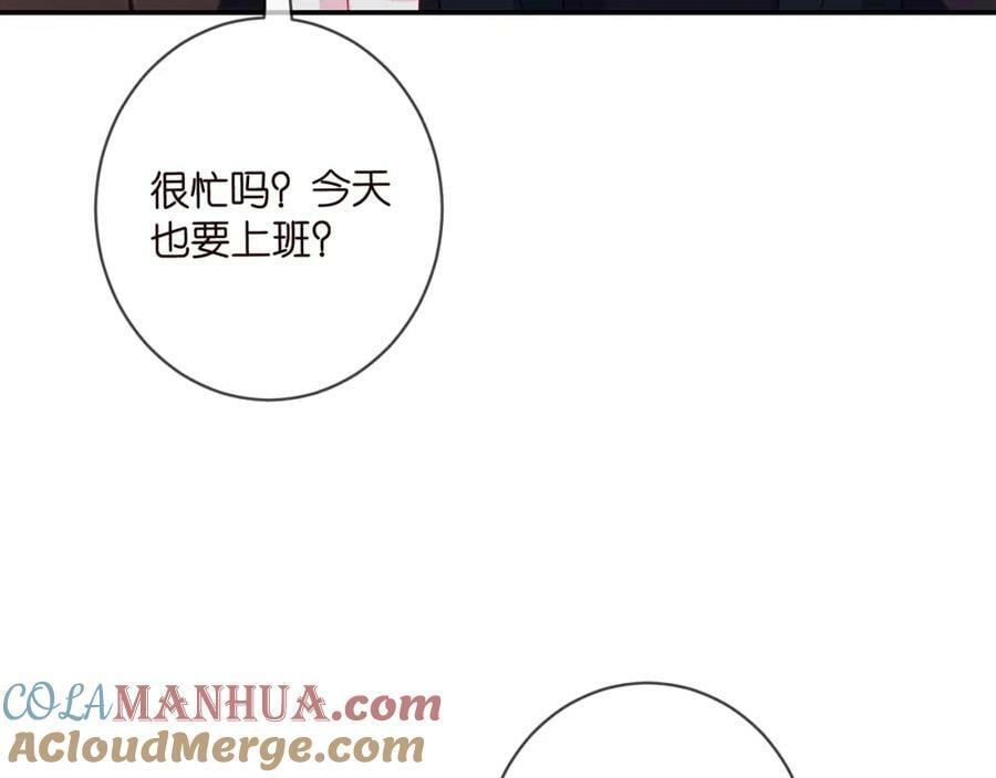 名门挚爱漫画全集免费漫画,第456 佚旸的决定1图