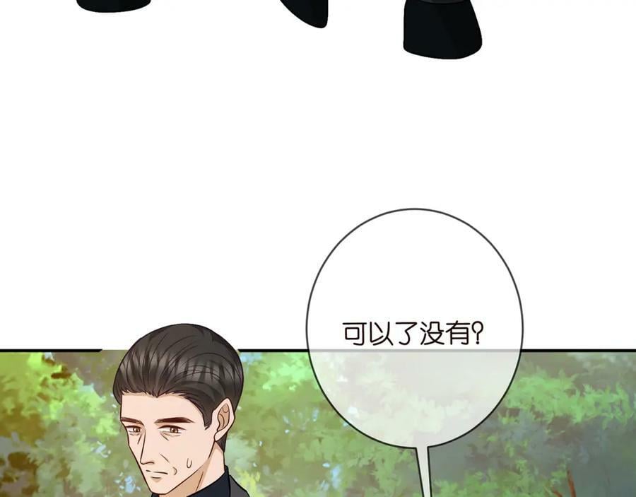 名门挚爱动漫1到470合集漫画,第468 拍摄事故2图