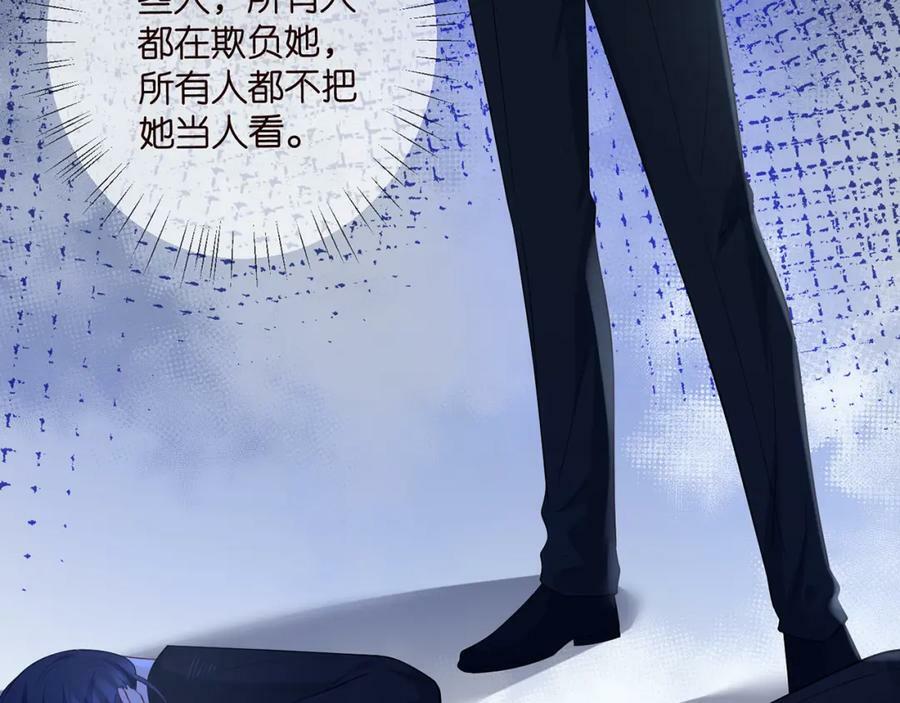 名门挚爱免费漫画观看全集抖音在线看漫画,第461 失控的北冥夜2图