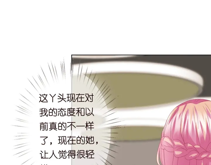名门挚爱免费漫画观看全集抖音在线看漫画,第172话 小三快滚出学校！1图