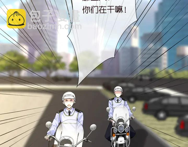 名门挚爱免费看下拉式漫画,第173 把腰挺直一点1图