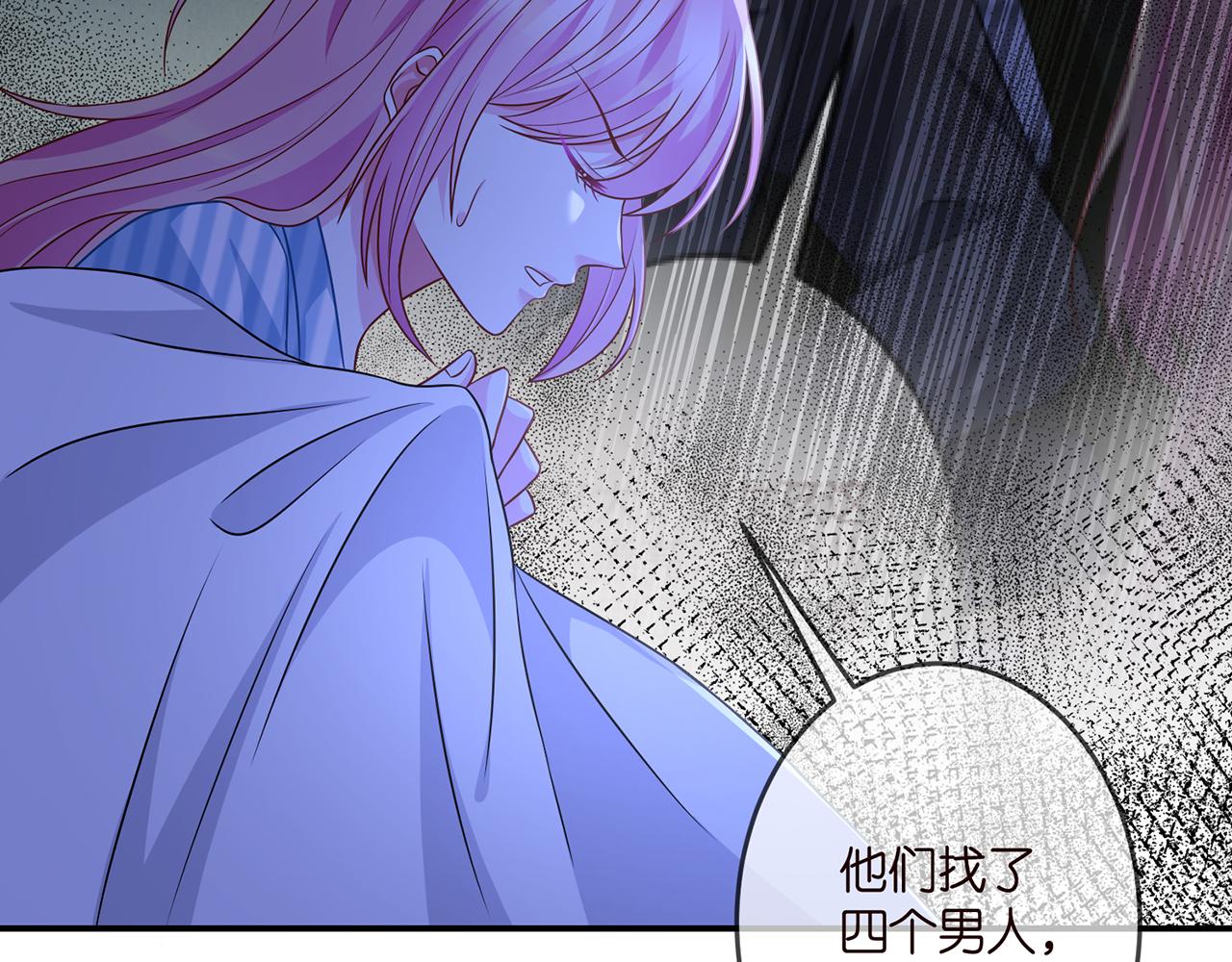 名门挚爱帝少的千亿宠儿全文免费漫画,第322 豪门冤魂2图