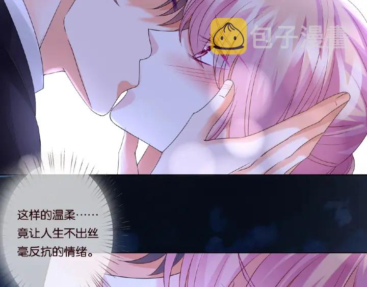 名门挚爱免费看下拉式漫画,第51话 致命的诱惑2图