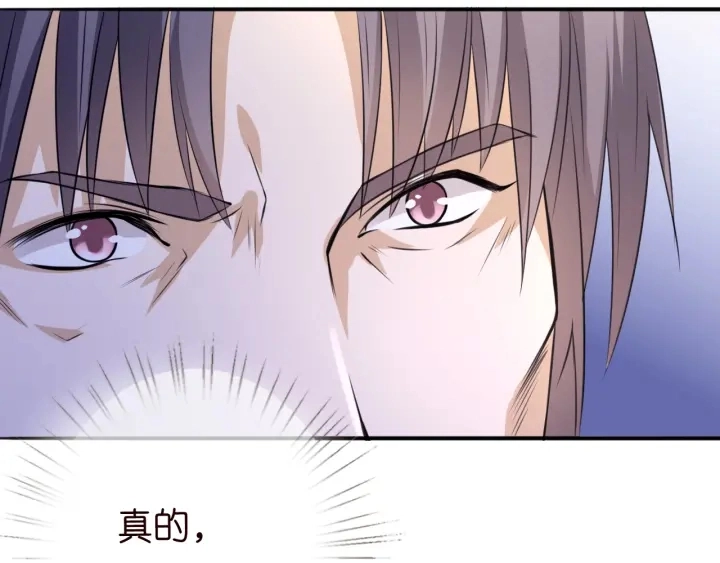 名门挚爱免费漫画观看全集抖音在线看漫画,第198话 她今晚是我的女伴2图
