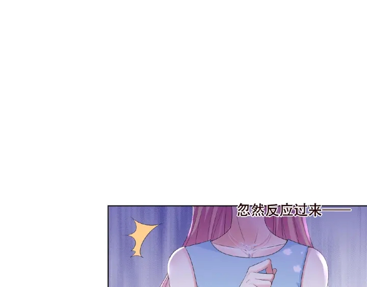 名门挚爱1到470合集漫画,第38话 抓住你了1图