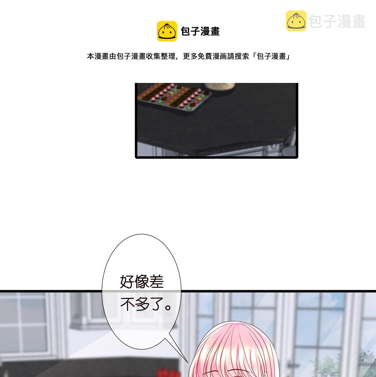 名门挚爱全文免费阅读漫画,第273 生病1图