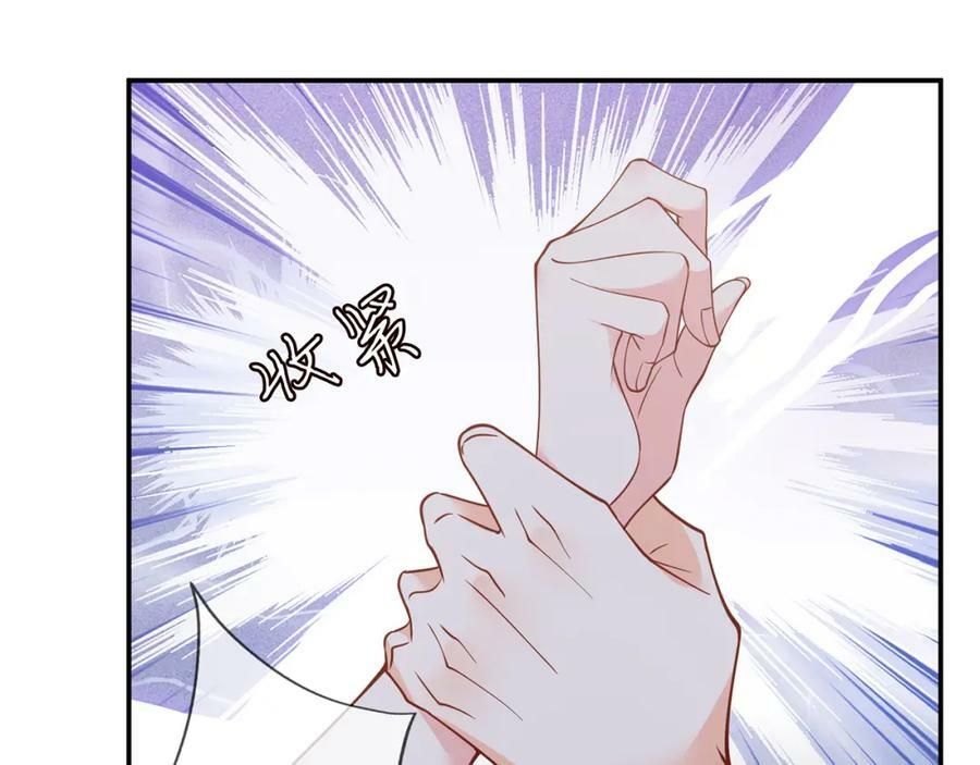 名门挚爱漫画视频漫画,第458 脱了衣服再睡1图