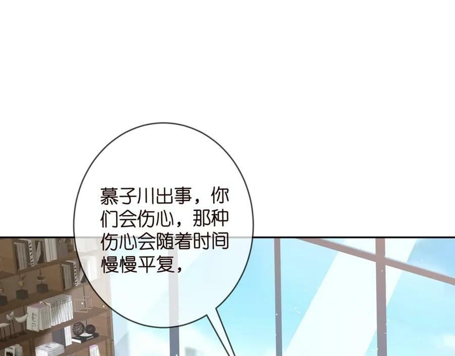 名门挚爱漫画免费下拉式阅读漫画,第441 戏精兄弟2图