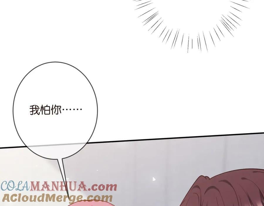 名门挚爱免费观看全集完整版动漫漫画,第453 争执1图