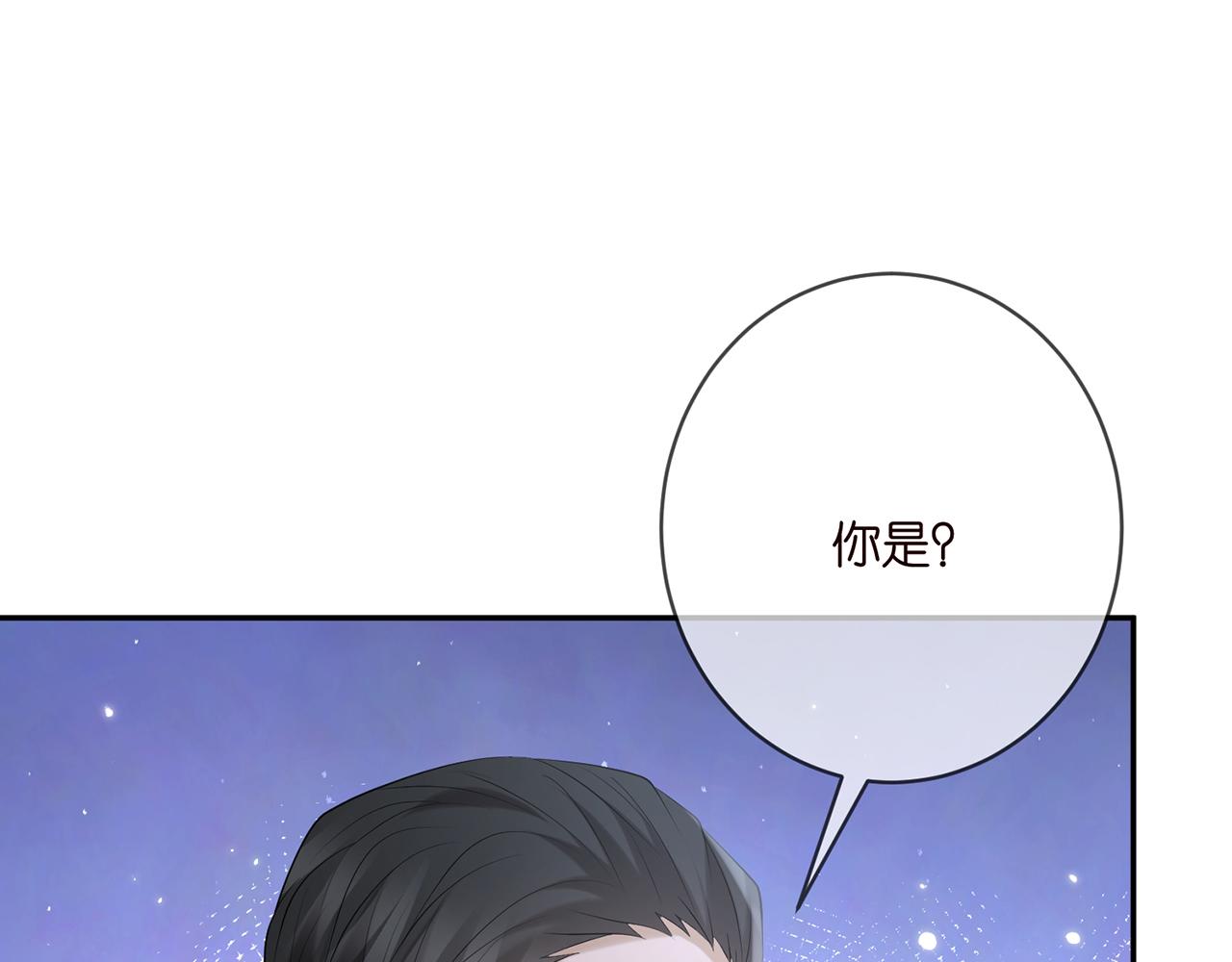 名门挚爱全集漫画免费观看漫画,第381 两难的北冥夜1图