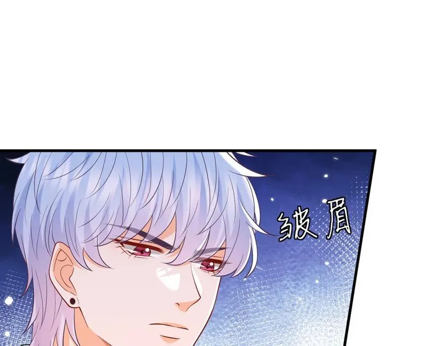 名门挚爱1到470合集漫画,第501话 秦未央自杀1图