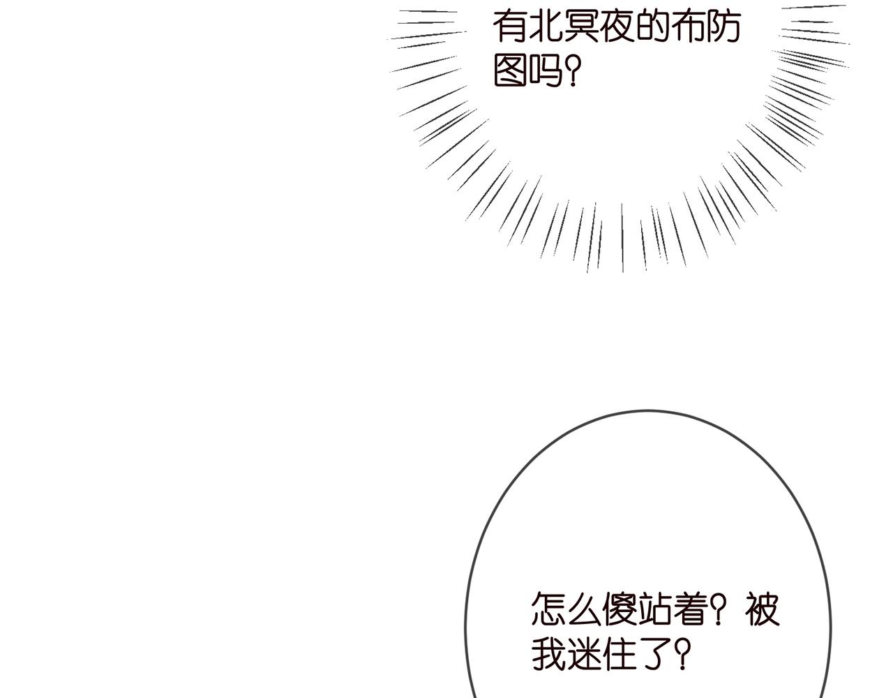 名门挚爱全文免费阅读漫画,第359 父女重逢1图