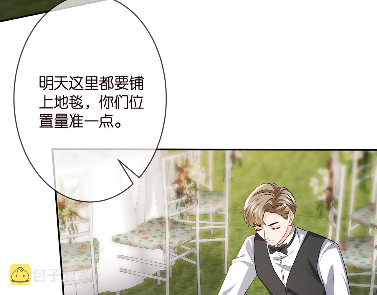 名门挚爱帝少的千亿宠儿免费全文漫画,第329 女配的野心2图