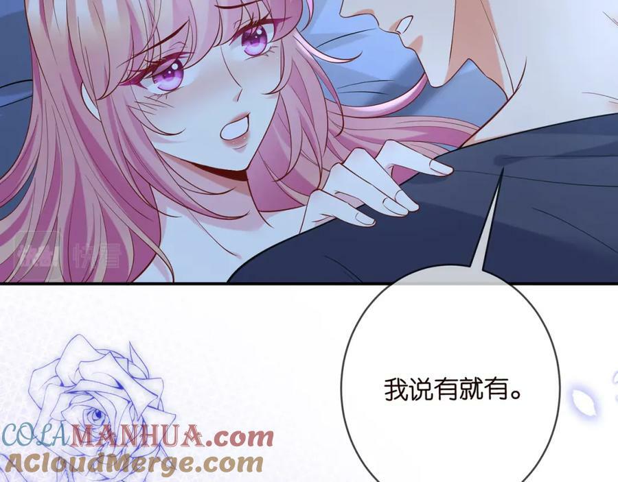 名门挚爱视频全集漫画,第446 龙家不要的野孩子1图