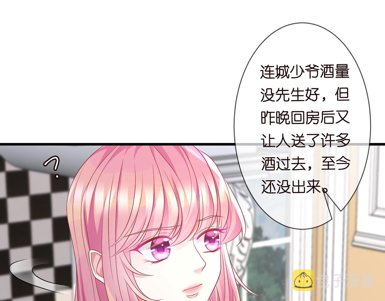 名门挚爱动漫1到470合集视频漫画,第273 生病1图