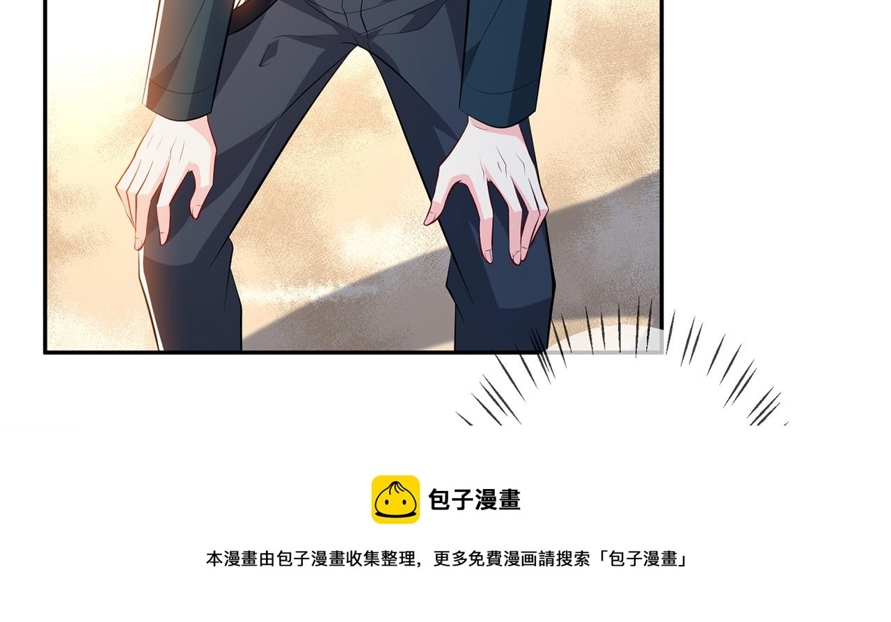 名门挚爱漫画观看漫画,第316 生死不明1图