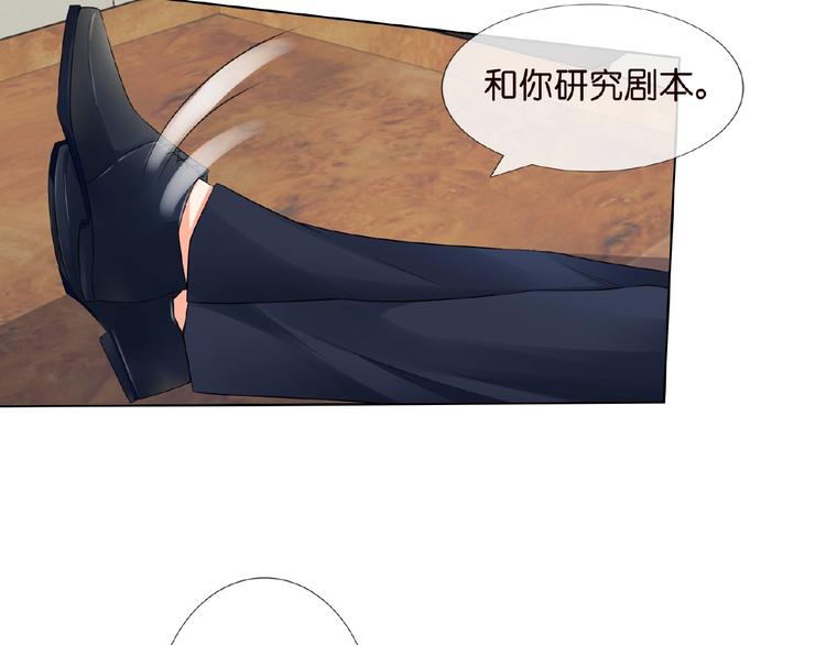 名门挚爱:帝少的千亿宠儿笔趣阁漫画,第7话 这个男人是魔鬼！2图