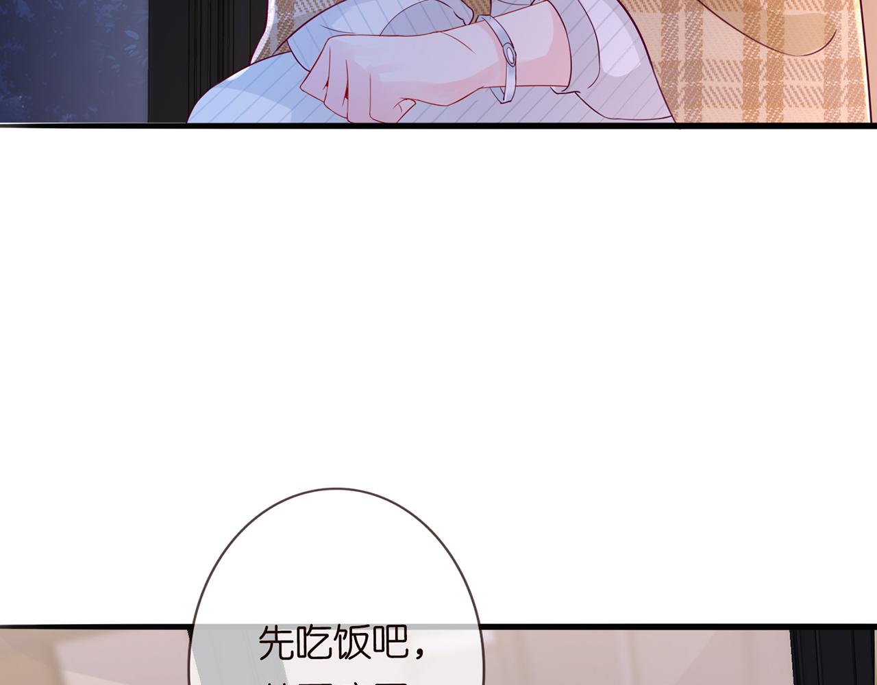 名门挚爱下拉式漫画漫画,第266 家仇1图