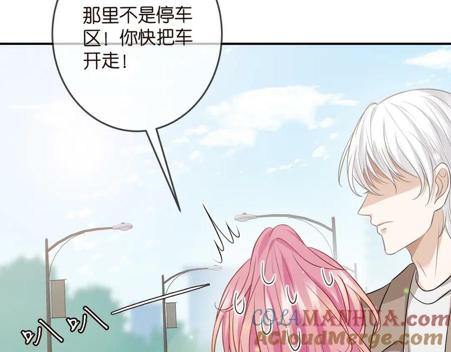 名门挚爱全集免费观看漫画,第465 男主替身竟是……1图