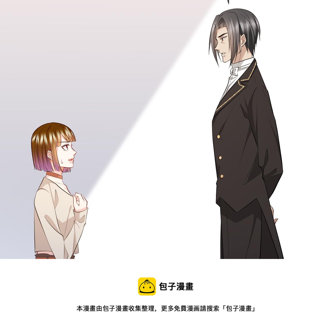 名门挚爱1到470合集漫画,第335 这名字似曾相识1图