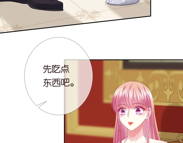 名门挚爱免费观看全集完整版动漫漫画,第199话 当众陷害1图