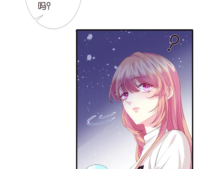 名门挚爱视频全集免费观看漫画,第245 我的女人只有她1图